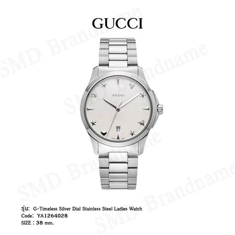 gucci g-timeless ราคา|นาฬิกา G.